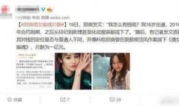 张恒爆料视频完整版下载,事件始末与背后真相深度解析