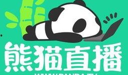 熊猫直播间爆料视频下载,爆料视频幕后故事大揭秘